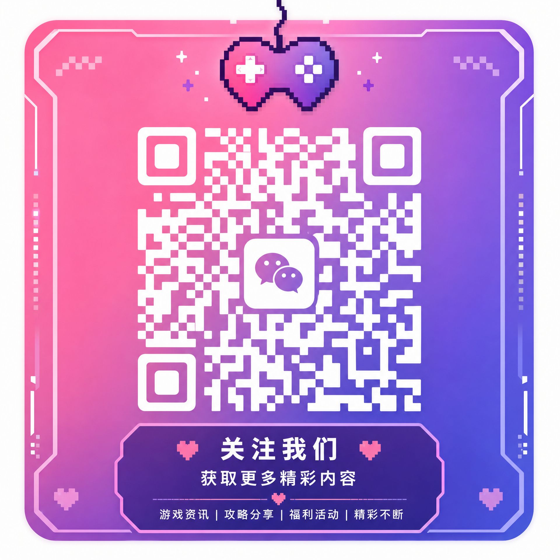 抖阴公众号二维码